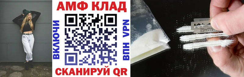 Амфетамин 98%  ОМГ ОМГ ONION  Шелехов 