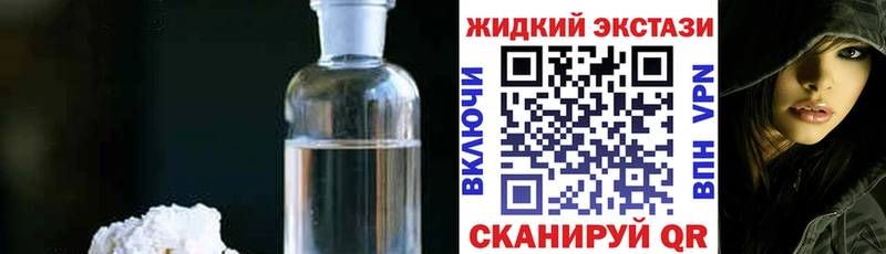 kraken сайт  Шелехов  Бутират оксибутират  закладка 