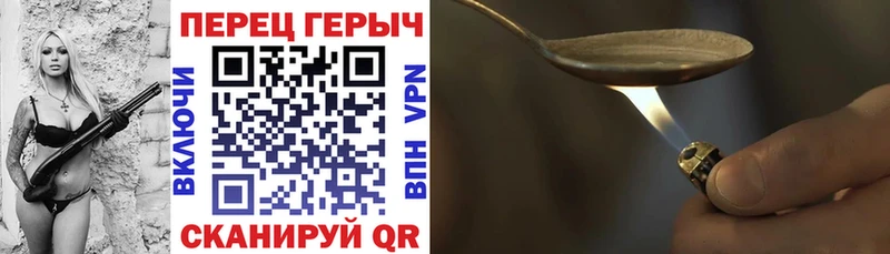 ГЕРОИН афганец  Шелехов 