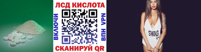 продажа наркотиков  Шелехов  LSD-25 экстази кислота 