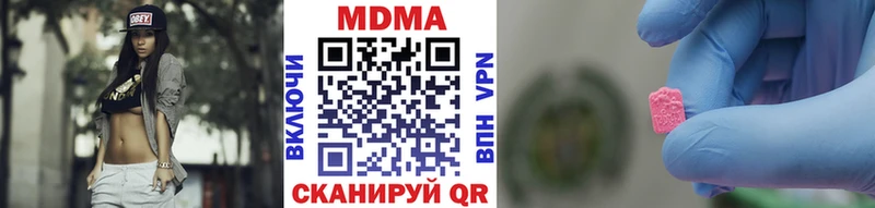 МДМА Molly купить наркотики цена Шелехов