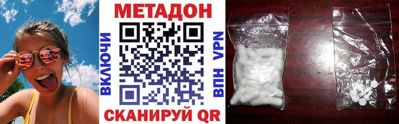 закладки  Шелехов  Метадон белоснежный 