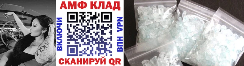 Первитин винт  Шелехов 