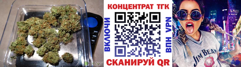 Дистиллят ТГК вейп  mega ONION  Шелехов 