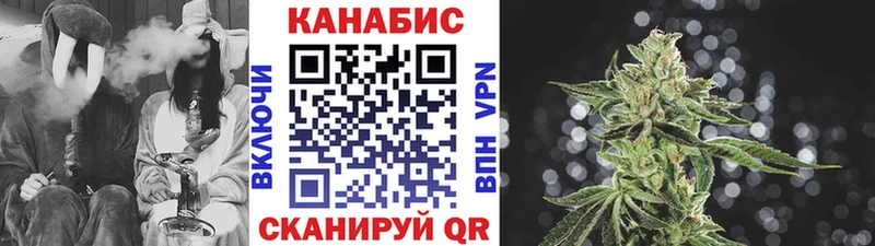 Каннабис SATIVA & INDICA  продажа наркотиков  Шелехов 